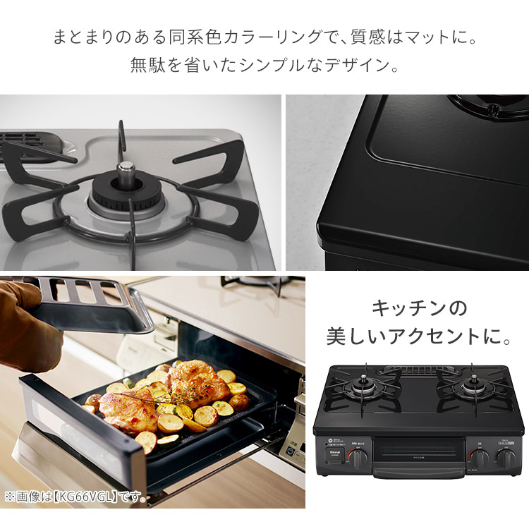 楽天市場】ガスコンロ リンナイ ガス台 ガスコンロ ガステーブル 都市