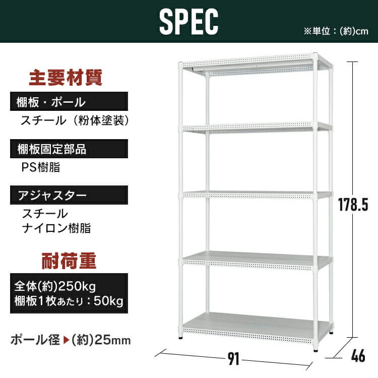 楽天市場】【公式】スチールラック メタルラック カラーメタル