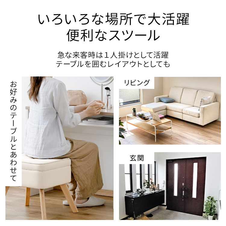 楽天市場】スツール 収納 椅子 おしゃれ いす 足置き 足置き台 収納BOX