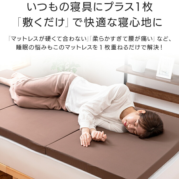 楽天市場】マットレス シングル 三つ折り 厚さ6cm 90N 体圧分散