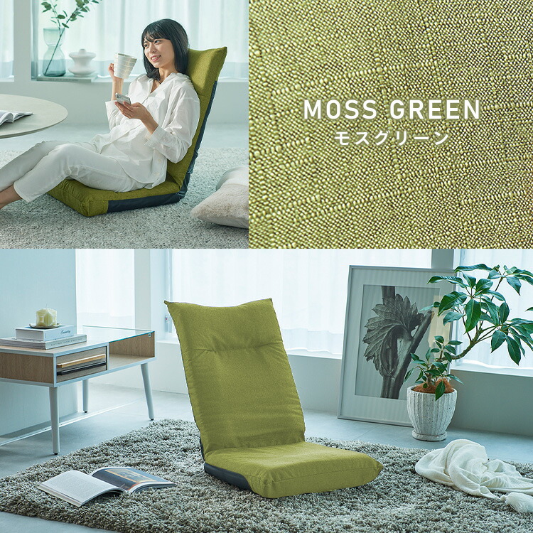 楽天市場】座椅子 コンパクト ハイバック リクライニング おしゃれ