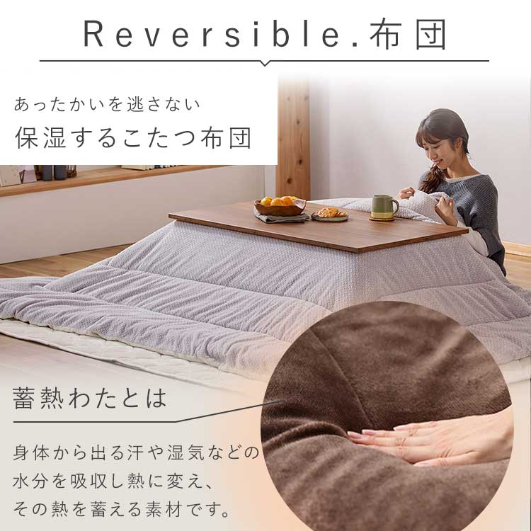 楽天市場】こたつ セット 長方形 掛け布団 テーブル デザインタイプ