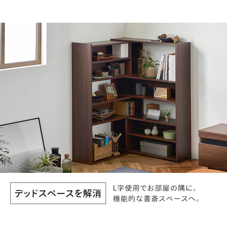 楽天市場】ラック 棚 木製 オープンラック ウッドシェルフ アイリス