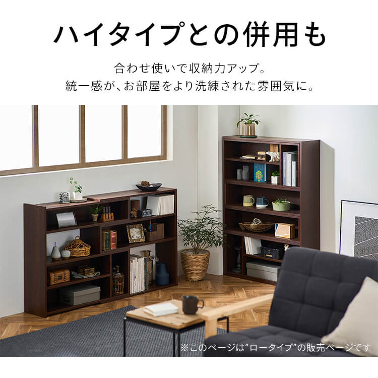 楽天市場】【公式】ラック 棚 木製 オープンラック オープン 収納