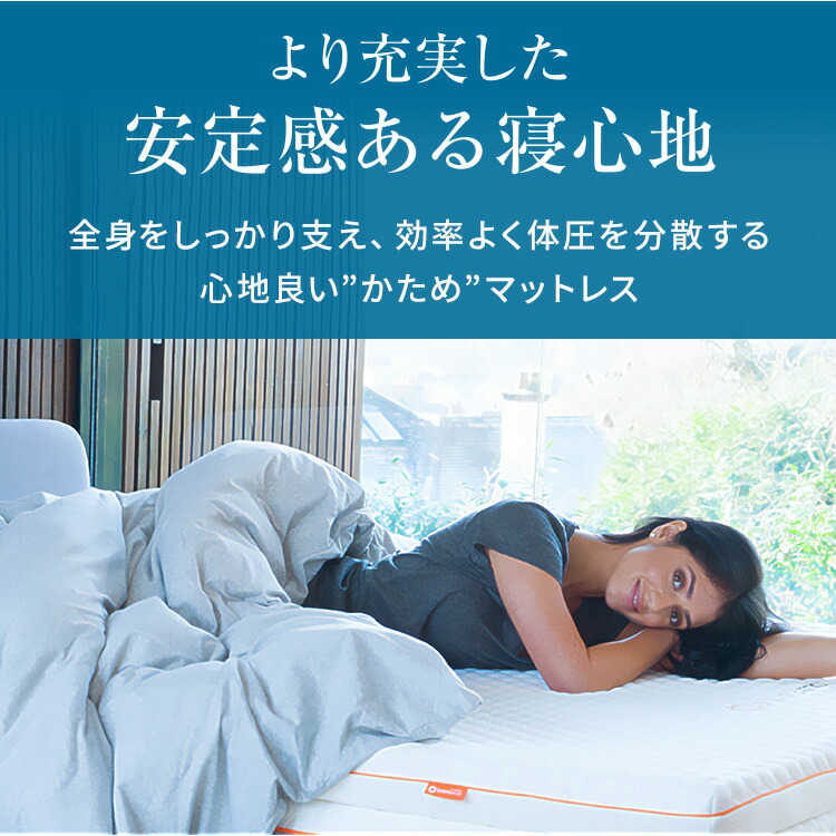 楽天市場】マットレス シングル DORMEO ドルメオ 三つ折りマットレス