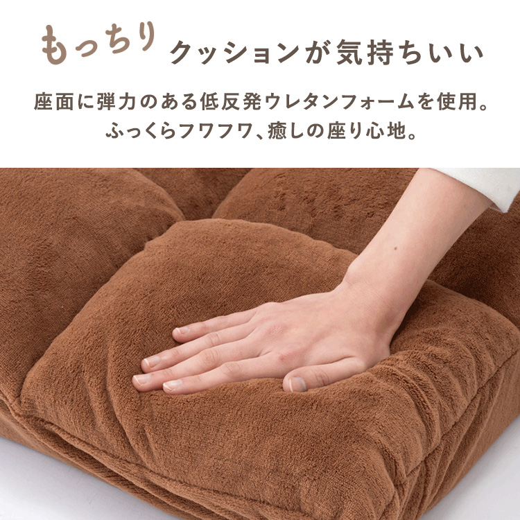 楽天市場】【公式】座椅子 ハイバック コンパクト おしゃれ 低反発