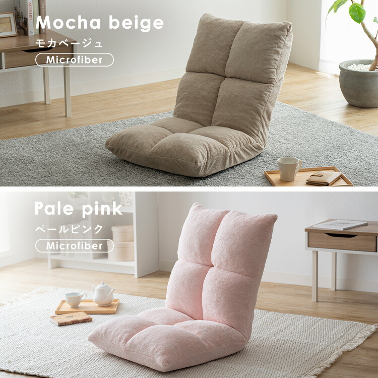 楽天市場】【公式】座椅子 ハイバック コンパクト おしゃれ 低反発