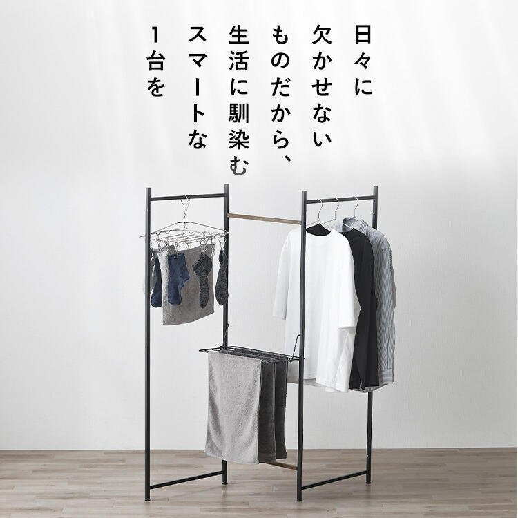 楽天市場】物干し 室内 折りたたみ 洗濯物干し 物干しスタンド 物干し