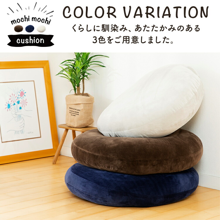 楽天市場】クッション おしゃれ フロアクッション 枕 座布団 座椅子 低