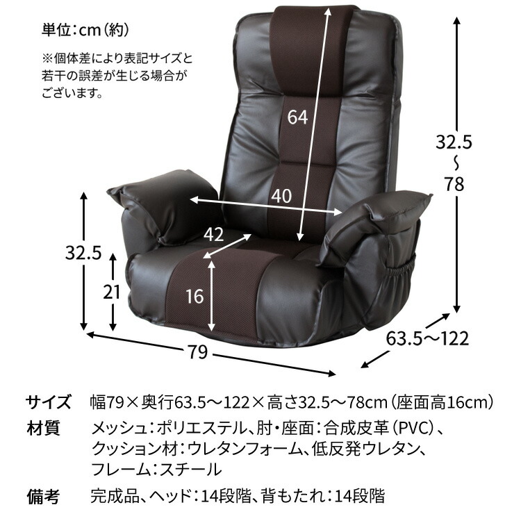 楽天市場】座椅子 おしゃれ リクライニング 回転 座いす 14段階 レバー