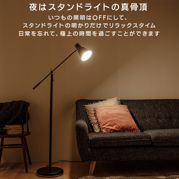 楽天市場】スタンドライト おしゃれ 北欧 PFL-1T 送料無料 フロア