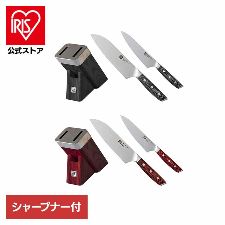 楽天市場】ツヴィリング スウィフト セルフシャープニンフナイフ