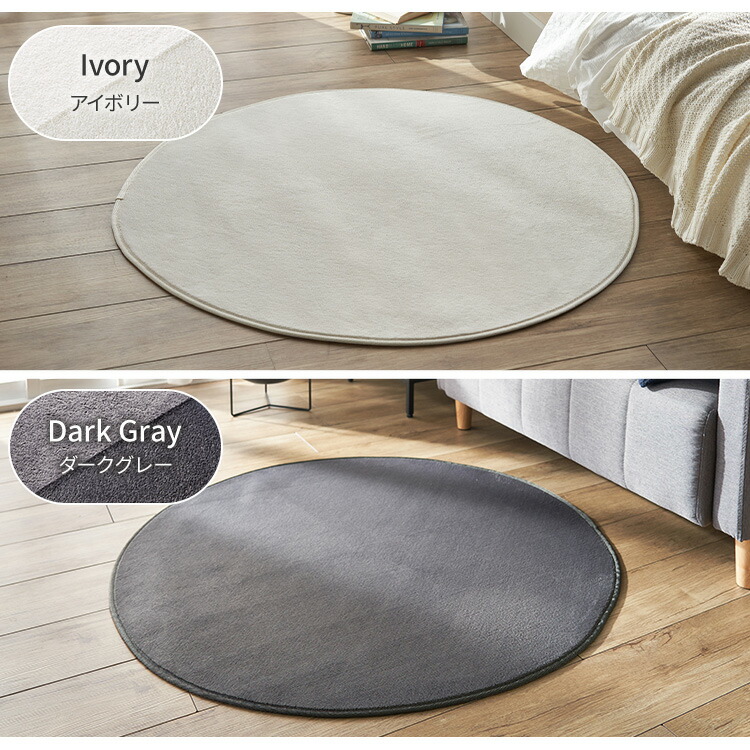 楽天市場】ラグ ラグマット 洗える 北欧 円形 韓国 おしゃれ 100×100