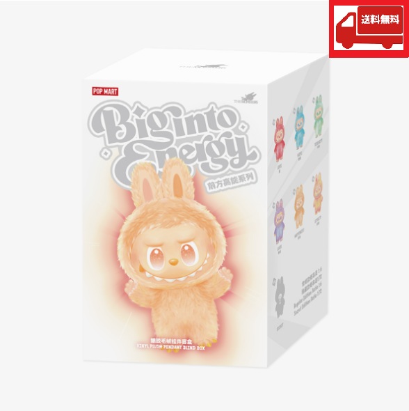 labubu エナジー」の人気商品一覧 | 安い商品を通販サイトから探す