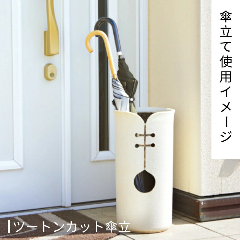楽天市場】【10%OFF】【年間ベストツー！】【最短翌日配送！】傘立て