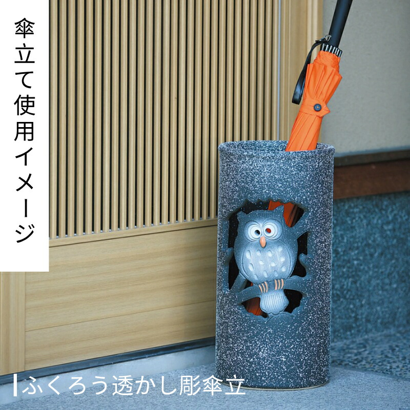 楽天市場】【10%OFF】傘立て 陶器 信楽焼 織部唐草透かし傘立