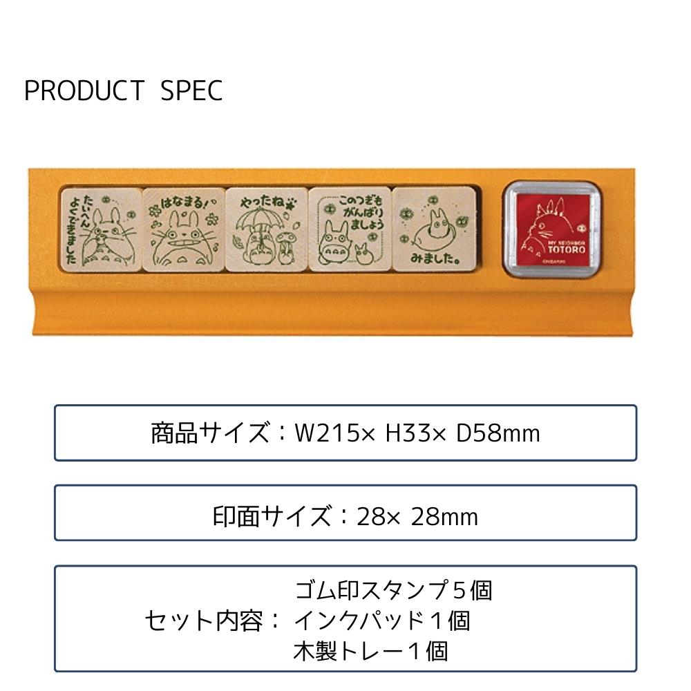 楽天市場】【2025 年間ベストショップ受賞】ビバリー となりのトトロ