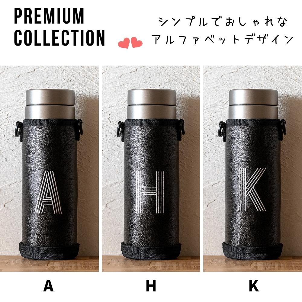 楽天市場】【2025 年間ベストショップ受賞】水筒 カバー 専用