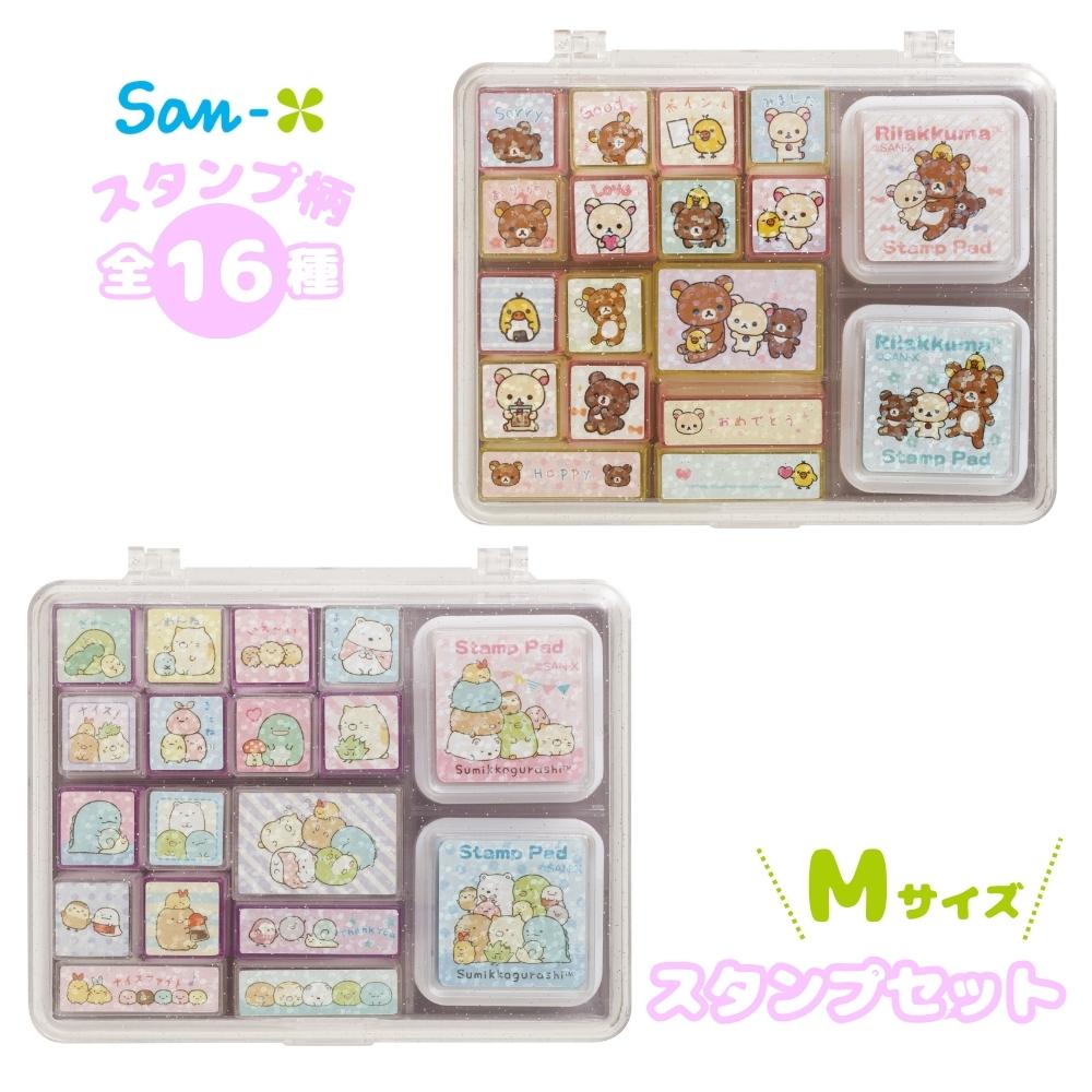 楽天市場】【2025 年間ベストショップ受賞】サンエックス メール便対応