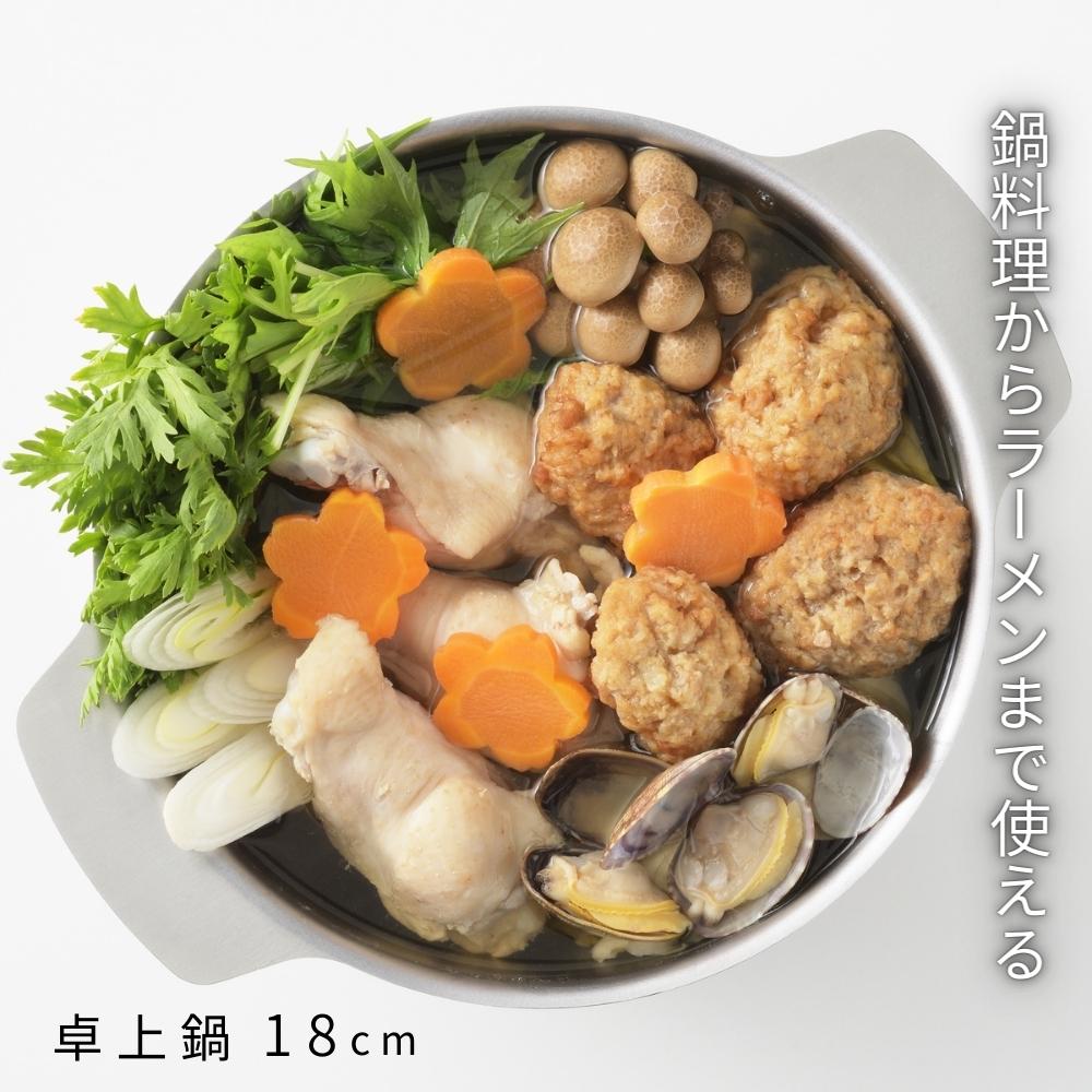 楽天市場】【2025 年間ベストショップ受賞】ヨシカワ 美味彩菜 卓上鍋