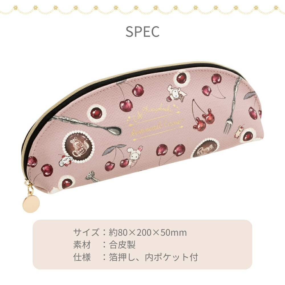 楽天市場】【2025 年間ベストショップ受賞】サンエックス