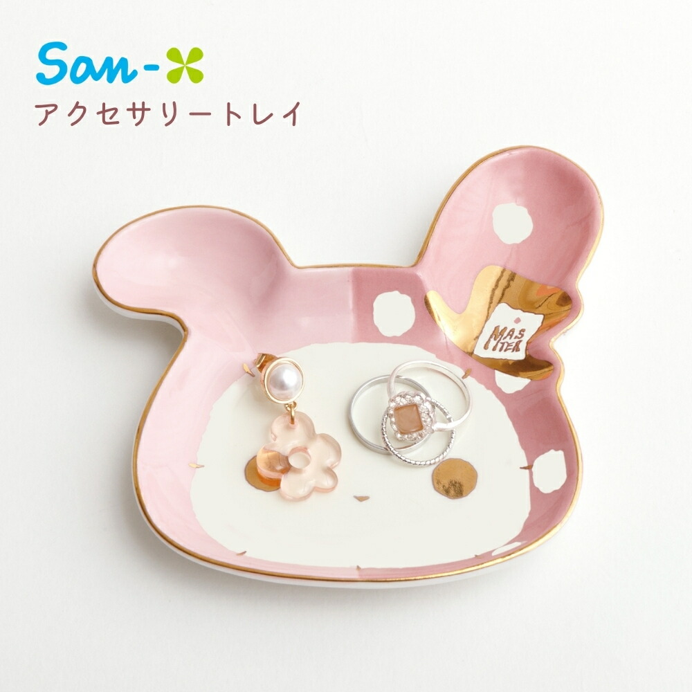 楽天市場】【2025 年間ベストショップ受賞】サンエックス