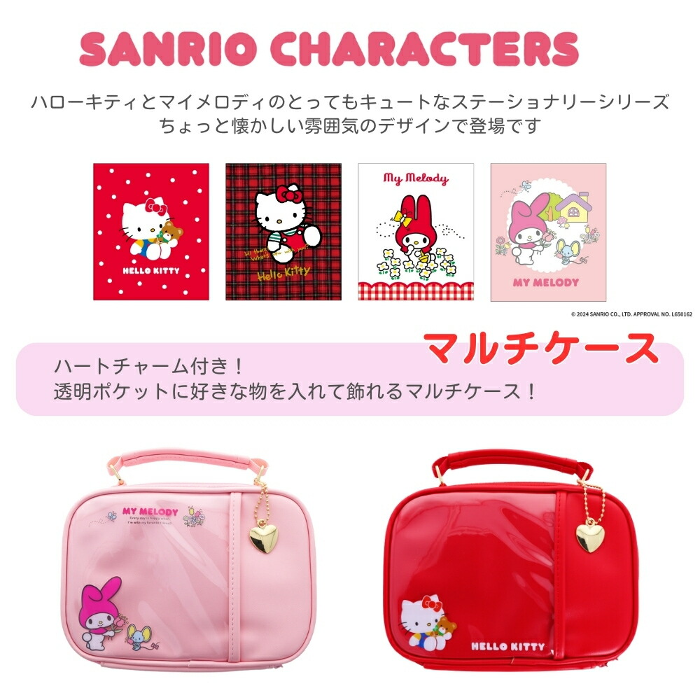 楽天市場】【2025 年間ベストショップ受賞】サンスター文具 ハロー