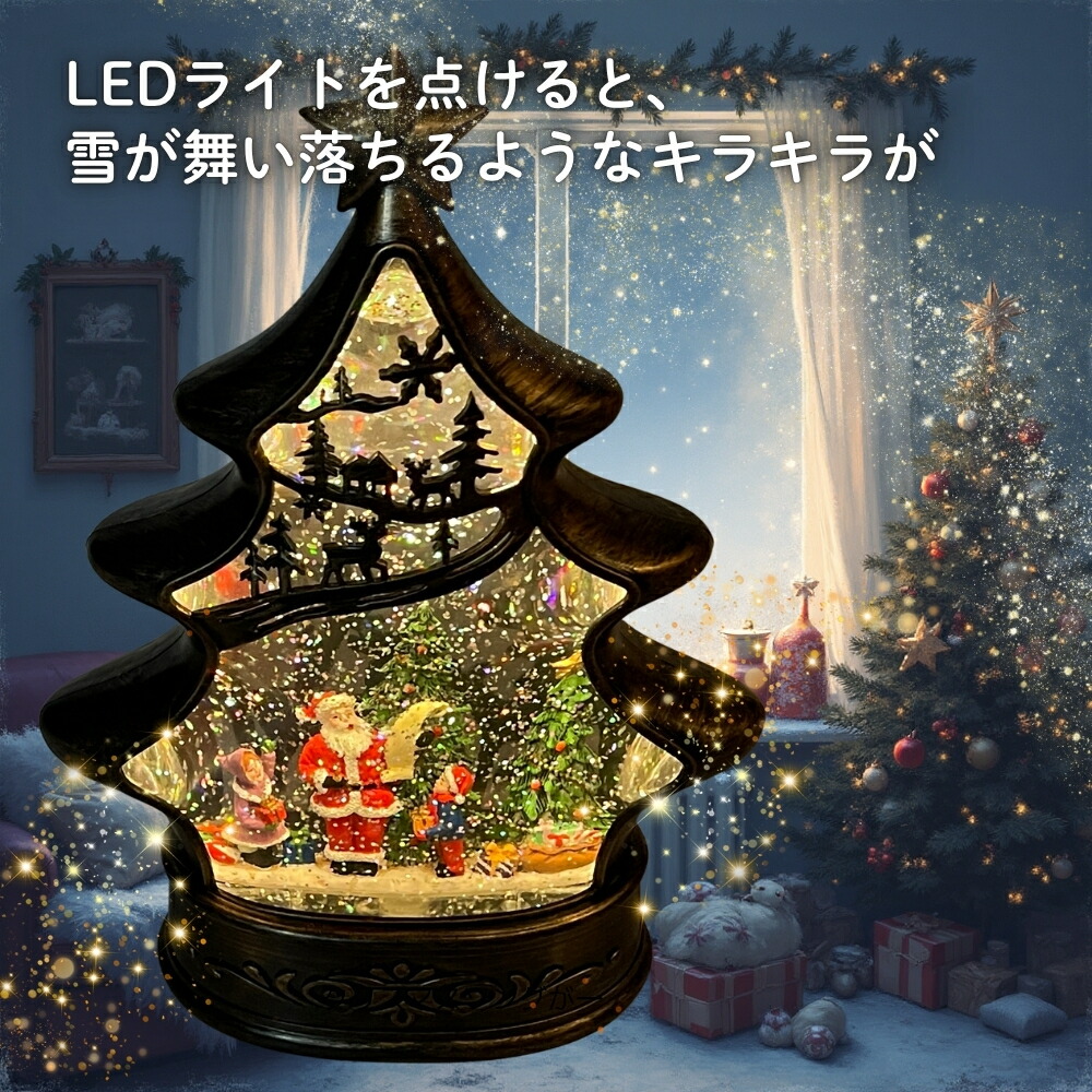 楽天市場】【2025 年間ベストショップ受賞】南貿易 スノーイングライト