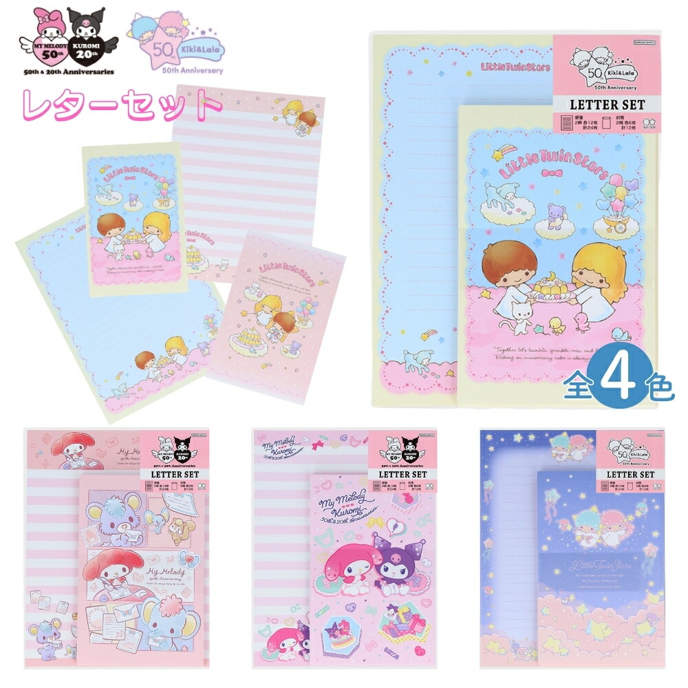 楽天市場】キキララ（手帳・ノート・紙製品｜文房具・事務用品