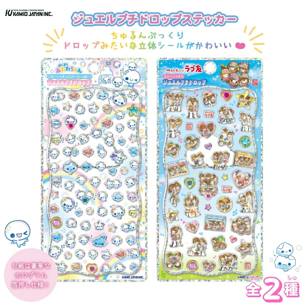 楽天市場】【2025 年間ベストショップ受賞】カミオジャパン 平成