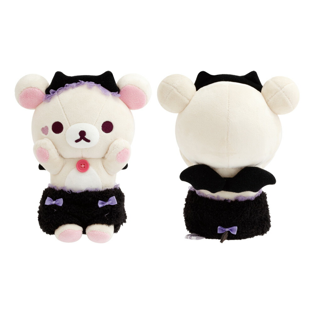 楽天市場】【2025 年間ベストショップ受賞】サンエックス リラックマ