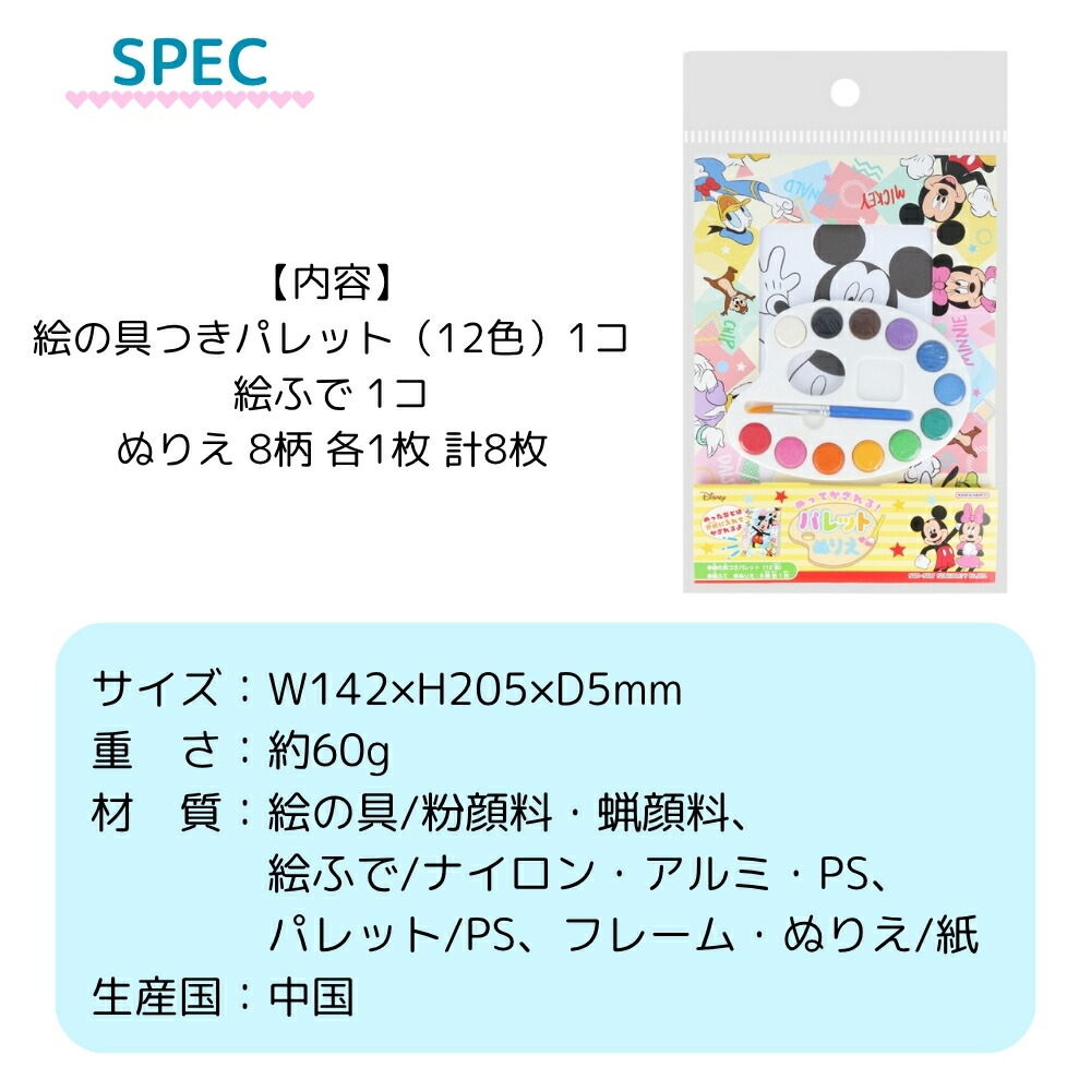 楽天市場】【2025 年間ベストショップ受賞】サンスター文具 ぬってかざ