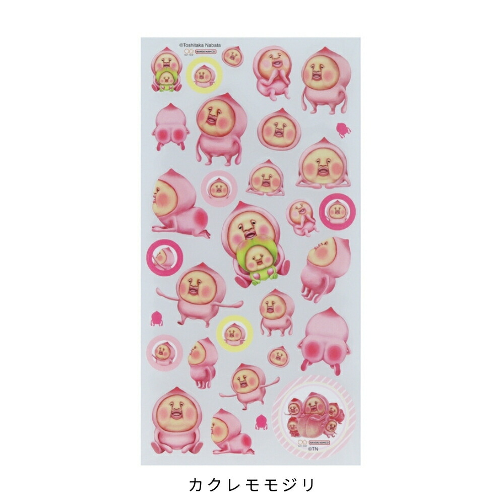 楽天市場】サンスター文具 クリアシール こびとづかん メール便対応