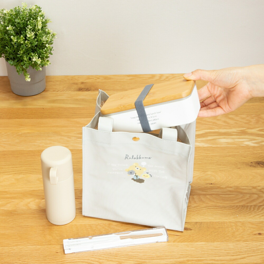 楽天市場】サンエックス リラックマ ランチトートバッグ CA21801