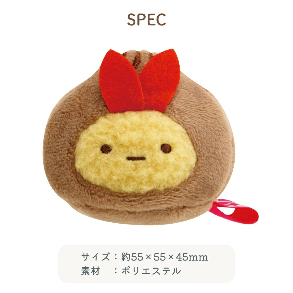 楽天市場】サンエックス すみっコぐらし わくわくたぴおかコンビニ て