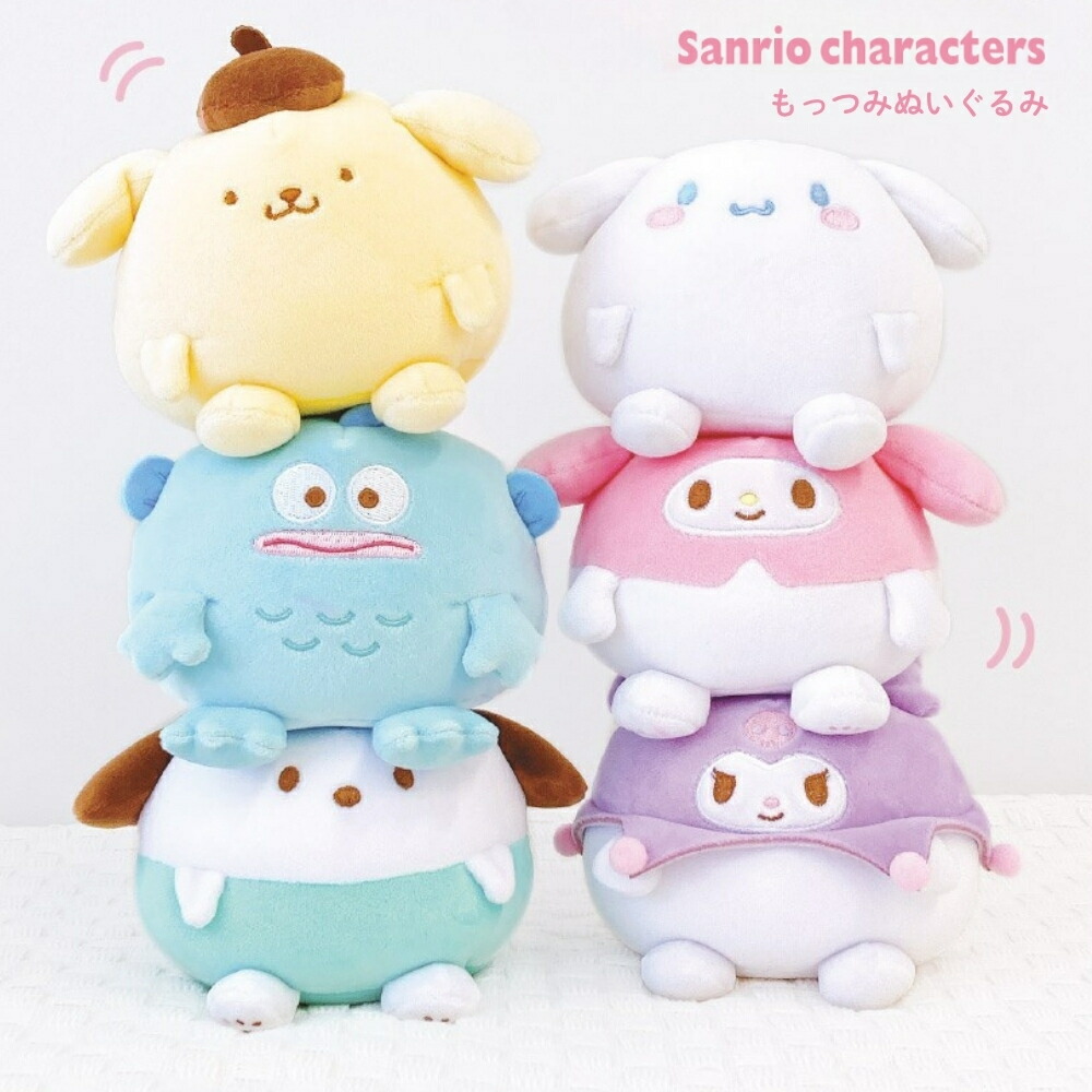楽天市場】ティーズファクトリー サンリオキャラクターズ もっつみ