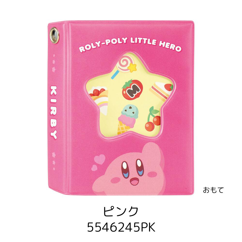 楽天市場】ティーズファクトリー コレクトブック 星のカービィ HK