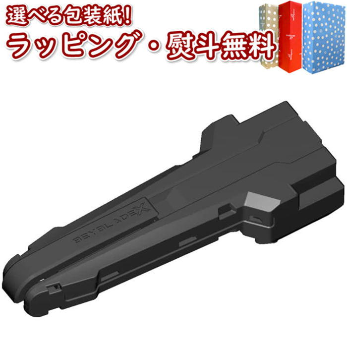 楽天市場】ベイブレード ランチャーグリップ セットの通販