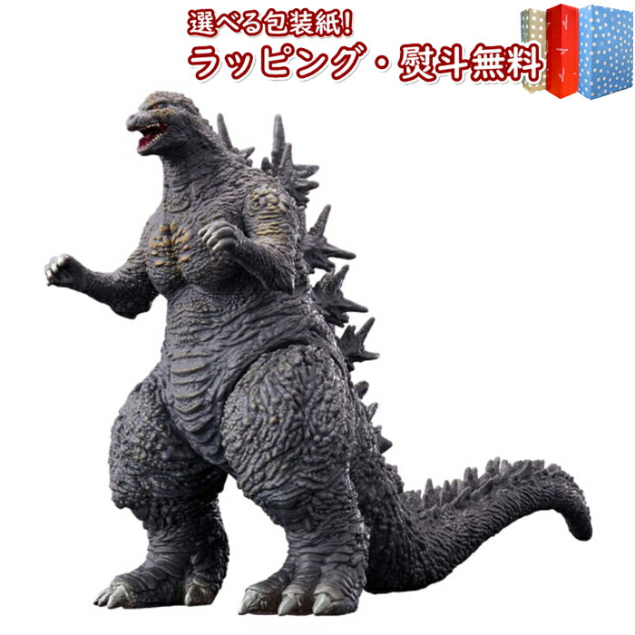 怪獣王シリーズ ゴジラ（2023）」の人気商品一覧 | 安い商品を通販