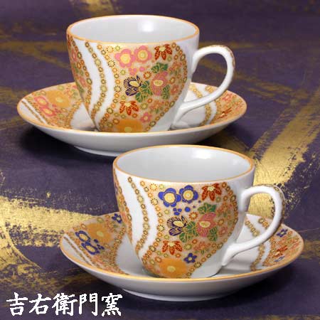 楽天市場】九谷焼 ペアコーヒーカップ＆ソーサー 極上花詰 おしゃれ