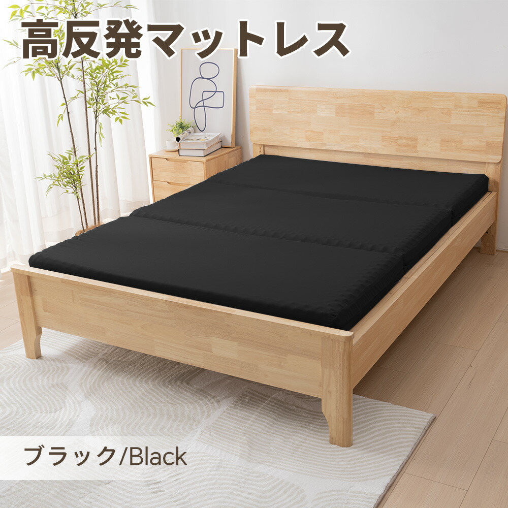 楽天市場】【10%OFFクーポン】マットレス シングル 三つ折り 高反発
