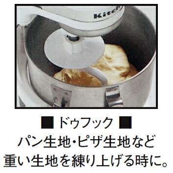 楽天市場】【日本仕様・変圧器不要】 KitchenAid キッチンエイド ミニ