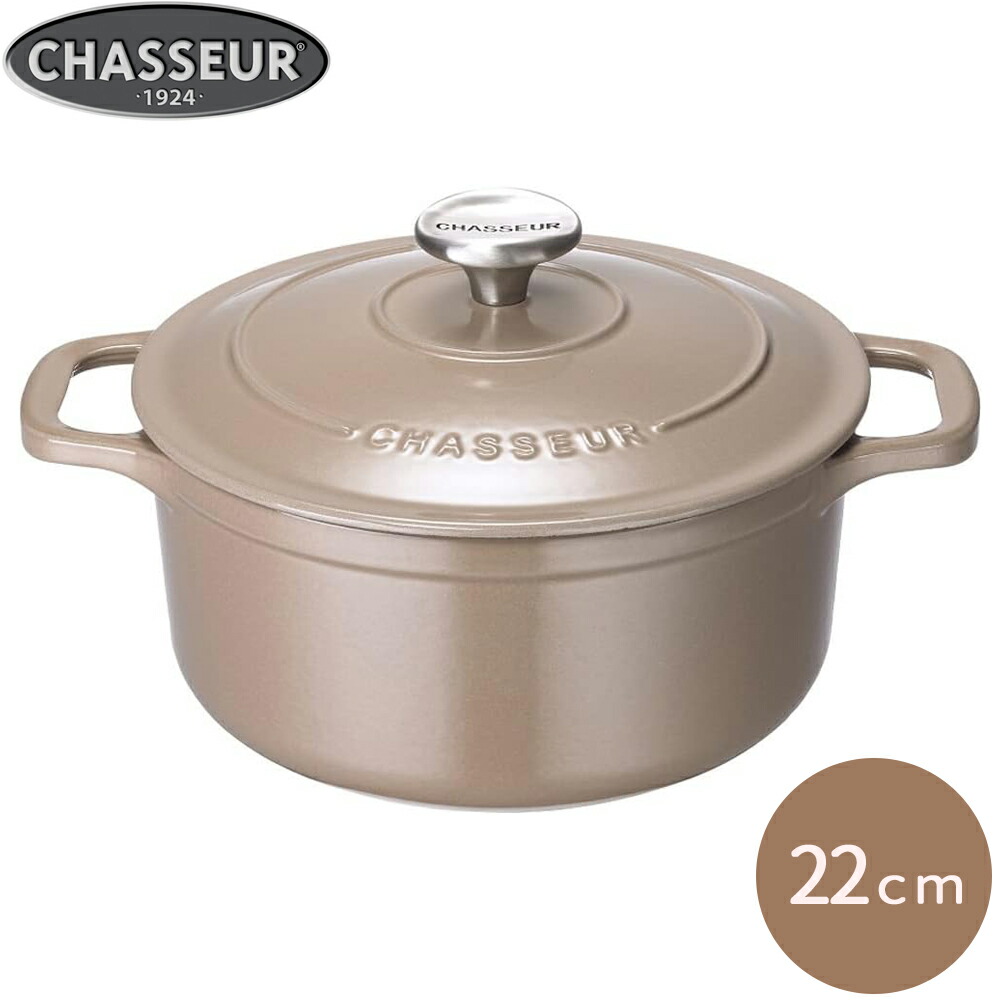 楽天市場】シャスール（鍋・フライパン｜キッチン用品・食器・調理器具