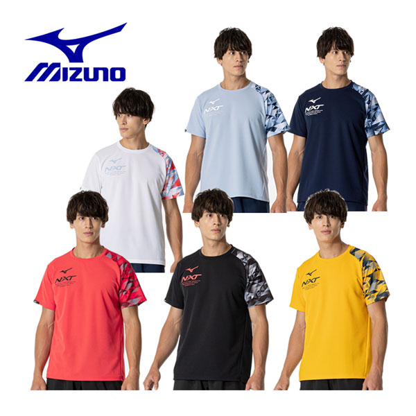 楽天市場】ミズノ【MIZUNO】ユニセックス N-XT Tシャツ 32JAB210 2024