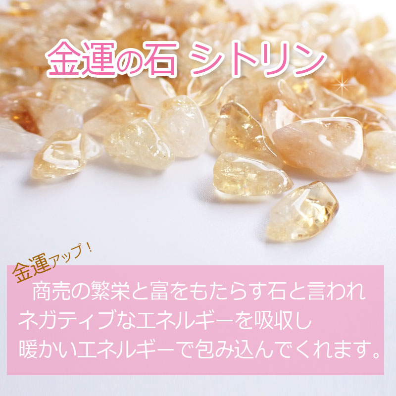 楽天市場】【最強開運日】【一粒万倍日】＼今だけオマケ付き／運気を