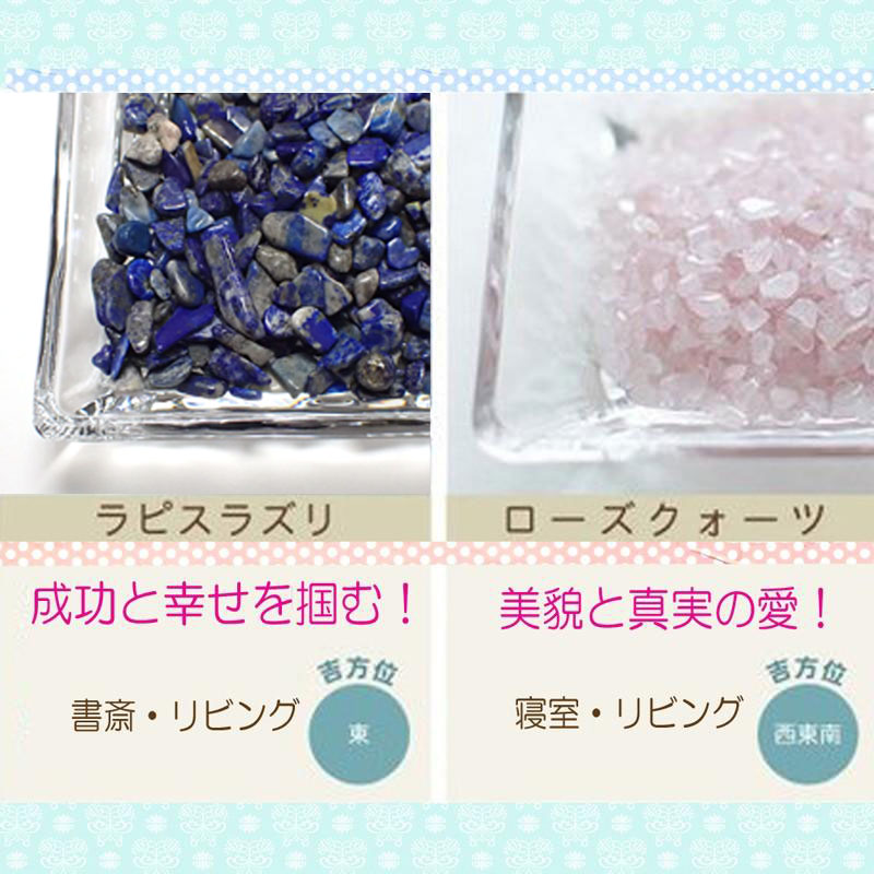 楽天市場】【今だけオマケ付き】パワーストーン 浄化セット 18種類の