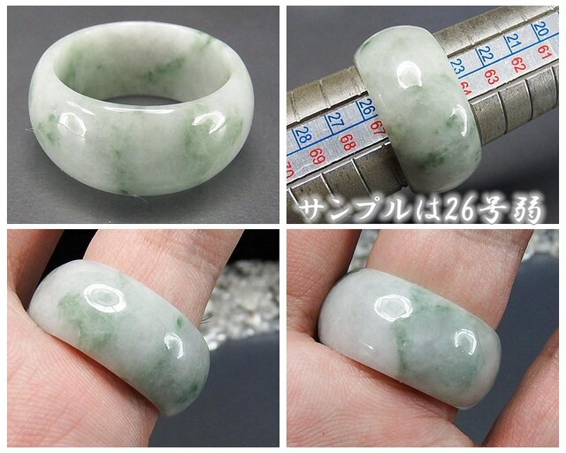 楽天市場】緑入り柄入り良質天然ひすい本翡翠サムリング天然石守護五徳