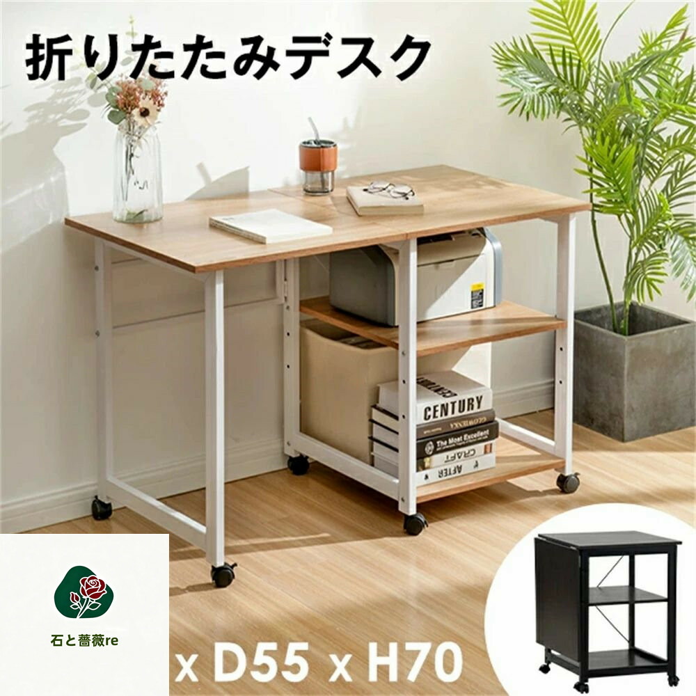 ミシン台 折りたたみ」の人気商品一覧 | 安い商品を通販サイトから探す