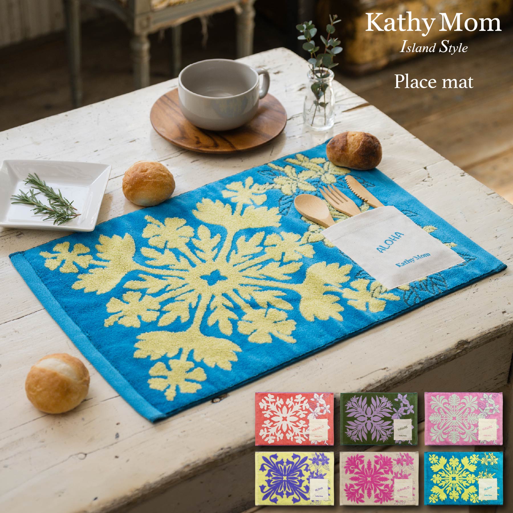 キャシーマム2枚新品未使用1月末迄お値下げ！ 楽天市場】 キャシーマム > ハワイアン雑貨 : INTERMODE KAWABE 楽天市場店