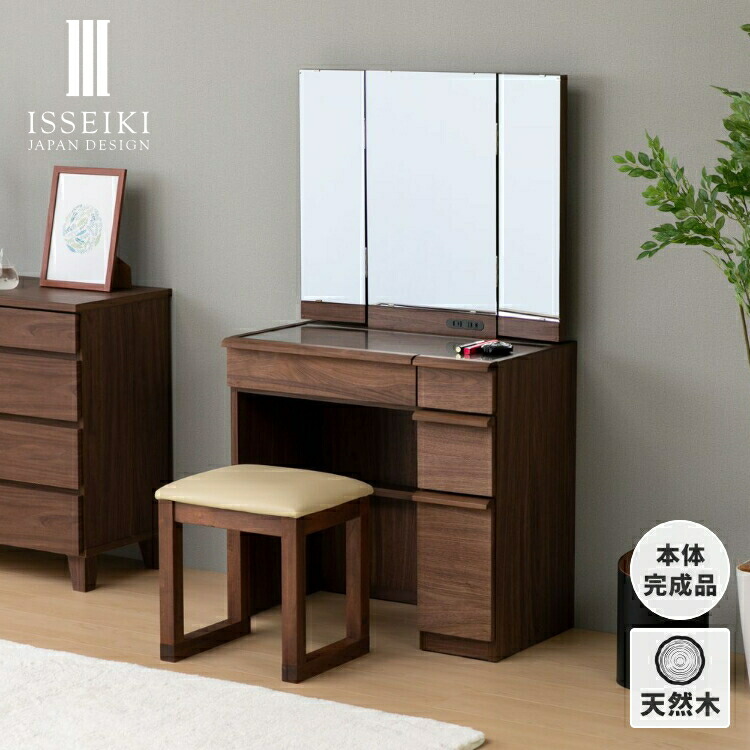 楽天市場】【公式】三面鏡 ドレッサー 化粧台 机 三面鏡台 鏡 鏡台き